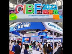 O grupo do camelo destaca tecnologias sustentáveis da bateria na feira internacional 2023 da bateria de China